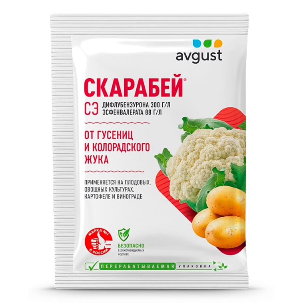 Скарабей  4мл колорад жук, гусеницы 1/200