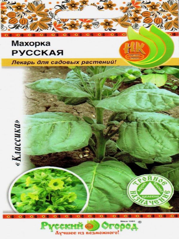 Табак Махорка Русская 0,01гр НК/ЦВ