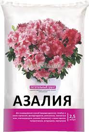Грунт для Азалий 2,5л Нов-Агро 1/20
