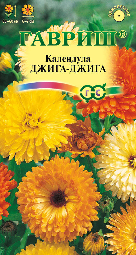 Календула Джига-Джига крупноцв смесь, 50-60см, однол 0,3гр