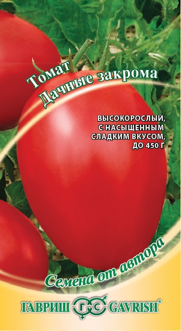 Томат Дачные Закрома высок, раннеспелый, красный, крупнопл 0,05гр Гавриш/ЦВ