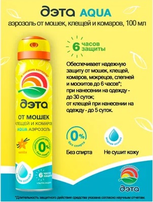 Аэрозоль Дэта 100мл от мошек и клещей Аква