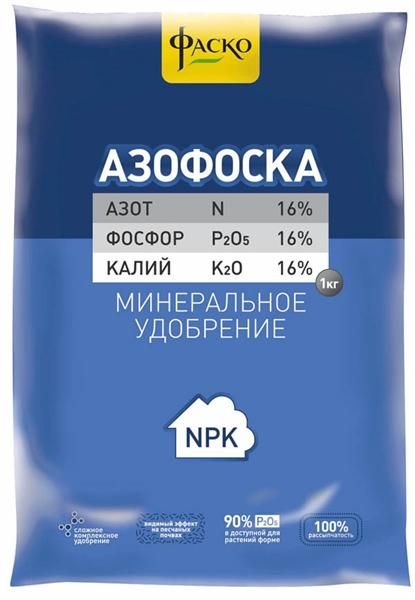 Азофоска 1кг Фаско 1/25