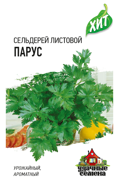 Сельдерей листовой Парус среднеспелый ХИТ 0,1гр Гавриш/ЦВ