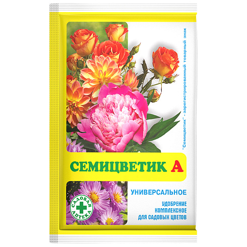 Семицветик А 30гр универсальное 1/150