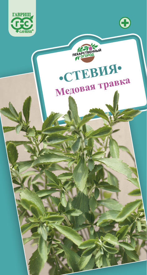 Пряность Стевия Медовая Травка 7шт Гавриш/ЦВ