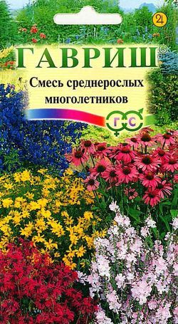 Декоративная смесь Среднерослых многолетних 0,1гр Гавриш/ЦВ
