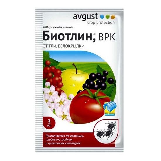 Биотлин 3мл 1/200