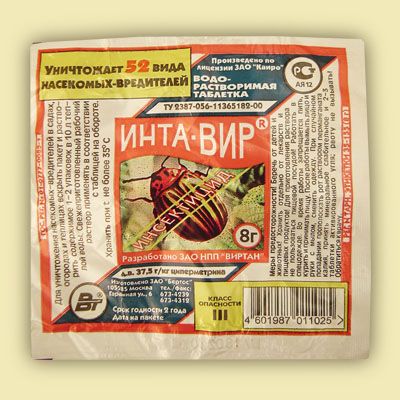 Интавир 8гр 1/600