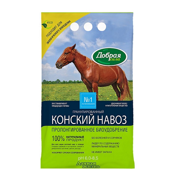 Конский навоз 2кг гранулирован Добрая сила 1/10