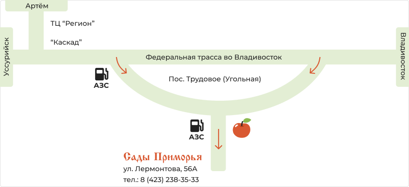 Схема проезда